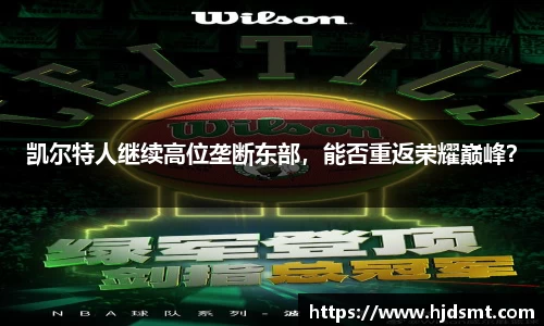 一竞技官网 - 从一开始·竞无止境