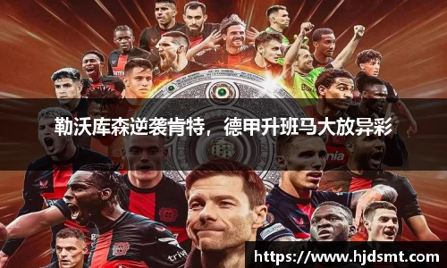 一竞技官网 - 从一开始·竞无止境