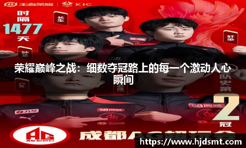 一竞技