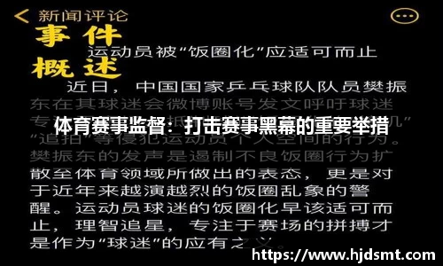 一竞技在线催的“川超”来了，“巴蜀雄起杯”6月开赛，四川体育局：将借鉴“苏超”经验