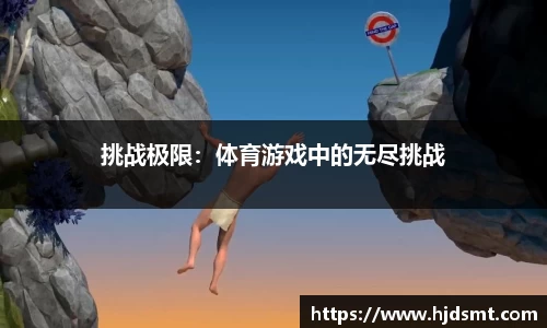 一竞技官网 - 从一开始·竞无止境