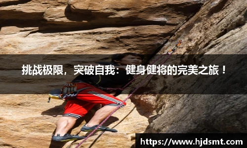 一竞技