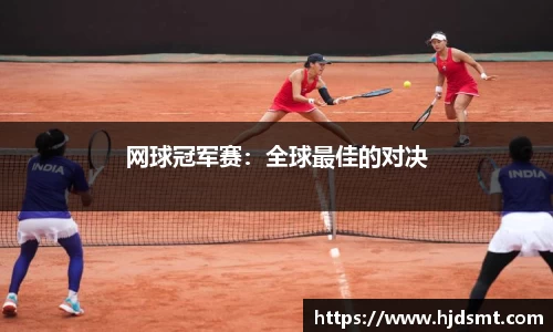 一竞技